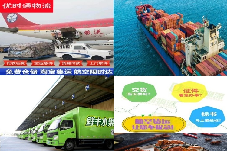 咸安到北京航空货运公司-咸安到北京物流专线